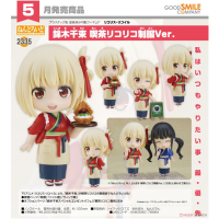 黏土人 錦木千束 LycoReco咖啡廳制服Ver.