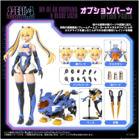 斬山碧 & 重劍長牙獅