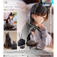 愛宕【學園幻想曲】