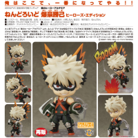 黏土人 爆豪勝己 再版