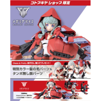 女神裝置 Chaos & Pretty 小紅帽 特典版