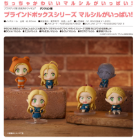 盲盒系列 滿滿的瑪露希爾！