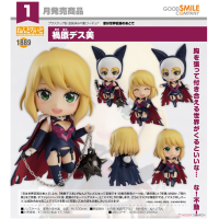 黏土人 禍原死死美