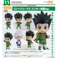 黏土人 小岡 獵人試驗Ver.