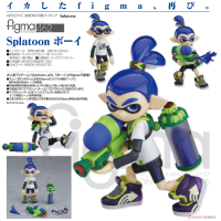 figma Splatoon Boy