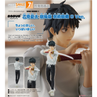 POP UP PARADE 乙骨憂太 咒術迴戰 0Ver.