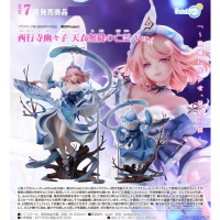 西行寺幽幽子 天衣無縫的亡靈Ver.