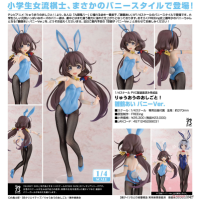 雛鶴愛 兔女郎ver.