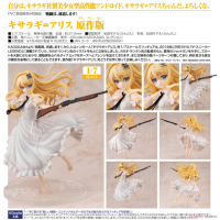 如月愛麗絲 原作版