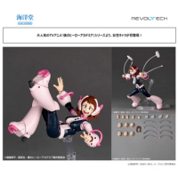 Revoltech 麗日御茶子