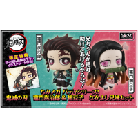 鬼滅之刃 竈門炭治郎 & 竈門禰豆子