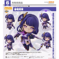 黏土人 雷電將軍