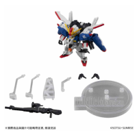 MS ENSEMBLE EX20 EX-S高達 港版