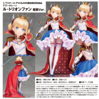 碧藍航線 凱旋 輕裝Ver.