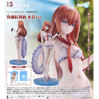 牧瀨紅莉栖 泳裝Ver. 附特典