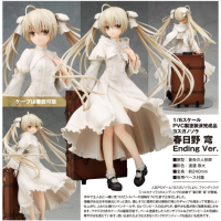 春日野穹 Ending Ver.