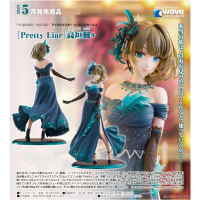 ［Pretty Liar］ 高垣楓＋