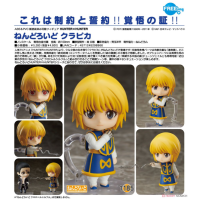 黏土人 古拿比加