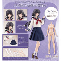 藥師寺久遠 桃櫻高校 制服