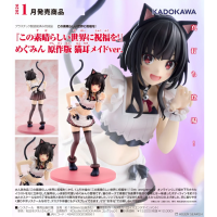 惠惠 原作版 貓耳女僕Ver.