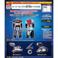 SUPER MINIPLA 電子合體 Bio Robo