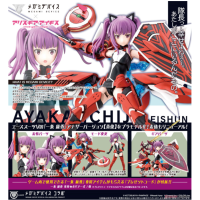 一條綾香【英俊】