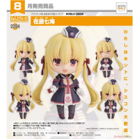 黏土人 在原七海