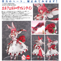 艾露菲爾特 再版