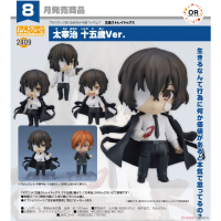 黏土人 太宰治 十五歲Ver.