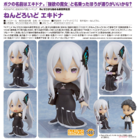 黏土人 艾姬多娜