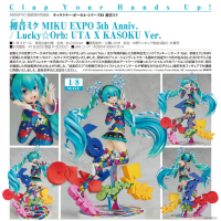 MIKU EXPO 5th Anniv. / Lucky☆Orb: UTA X KASOKU Ver.