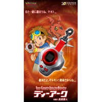 SCSA D-ARK (松田啟人版) 港版