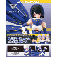 女神裝置 Bullet Knights Exorcist 特典版 再版