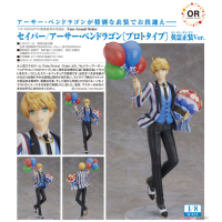 Saber/亞瑟 英靈正裝ver.