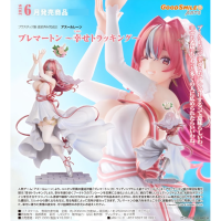 布萊默頓 ～幸福的軌跡～