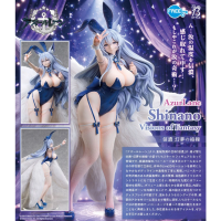 信濃 幻夢奇術