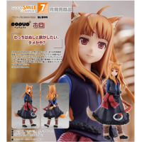 POP UP PARADE 赫蘿