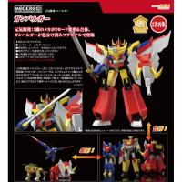 MODEROID 伏魔金剛 再版