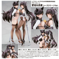 愛宕 & 高雄 賽車女郎ver.