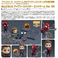 黏土人 Iron Spider Ver.DX