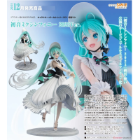 初音未來交響樂 2023Ver.