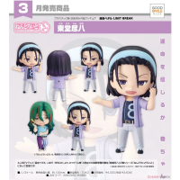 黏土人Light 東堂盡八