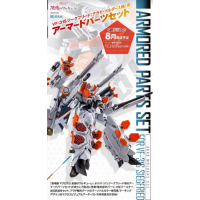 DX超合金 Armored Parts Set For VF-31S Siegfried 日版