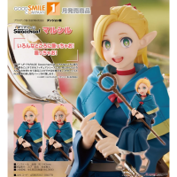 POP UP PARADE 坐吧！瑪露希爾