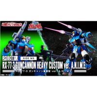 R魂 鐳射大炮 重裝型 ver. A.N.I.M.E.日版