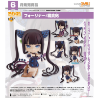 黏土人 Foreigner/楊貴妃