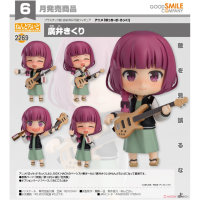 黏土人 廣井菊理