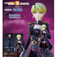 POP UP PARADE 出雲天花