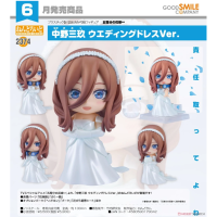 黏土人 中野三玖 結婚禮服Ver.