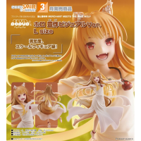 POP UP PARADE 赫蘿 豐收視覺圖Ver. L size